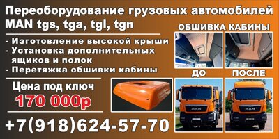 Изображение WhatsApp 2025-02-10 в 13.28.53_f6540eb7.jpg