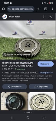 Screenshot_20260511_020149_Chrome.jpg