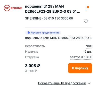Screenshot_20260904_103640_Chrome.jpg