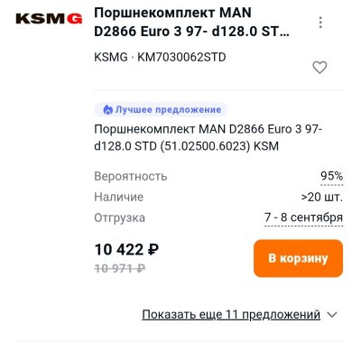 Screenshot_20260904_103719_Chrome.jpg
