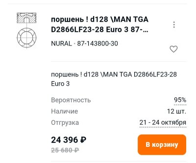 Screenshot_20260904_103735_Chrome.jpg