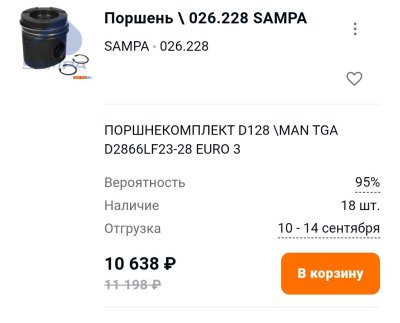 Screenshot_20260904_103756_Chrome.jpg
