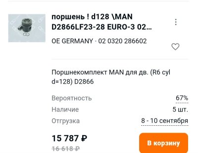 Screenshot_20260904_103809_Chrome.jpg