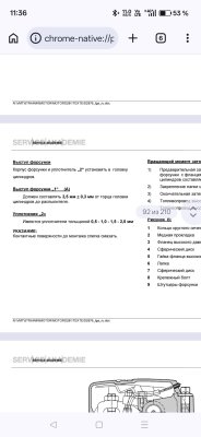 Screenshot_2026-10-16-11-36-23-59_40deb401b9ffe8e1df2f1cc5ba480b12.jpg